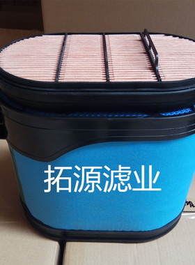 适用唐纳森福田雷沃1804拖拉机空气滤芯P608676/P605538空滤清器