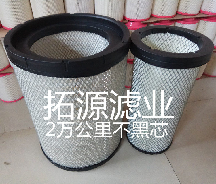 雷诺旗舰版发动机空气滤芯