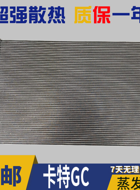 挖掘机配件卡特320GC 323GC 330GC 336GC 345GC空调冷凝器 散热网