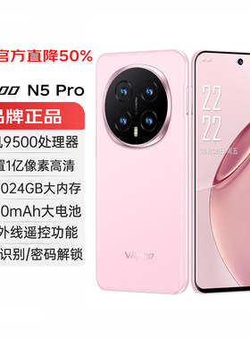 viipoo全新1亿高清像素9800毫安大电池超薄大屏游戏智能手机