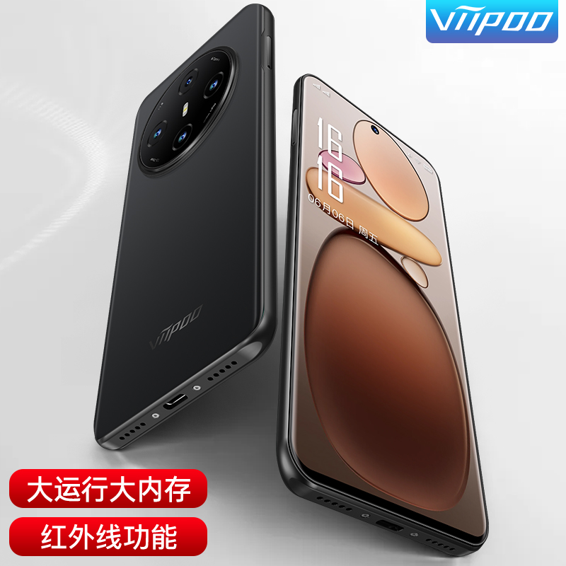 2025年新款官方正品OTG红外摇控学生价安卓老年备用双卡智能手机