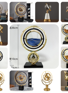 旋转浑天仪流沙画沙漏轻奢高端大气装饰办公室摆件座钟客厅书房