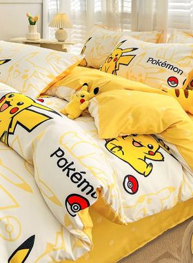 鹿禾皮卡丘被套床上四件套儿童纯棉床单全棉100三件套宿舍卡通男