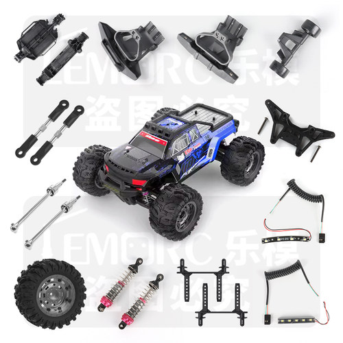 优迪UD1201PRO V3 遥控车配件 适用M12 升级件