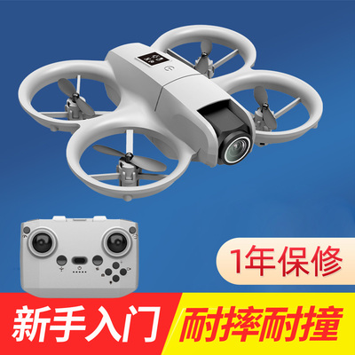 高清航拍无人机小学生小型2025新款专业直升遥控飞机男孩儿童玩具