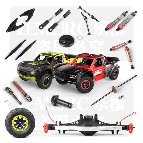 优迪1002短卡配件遥控车升级件