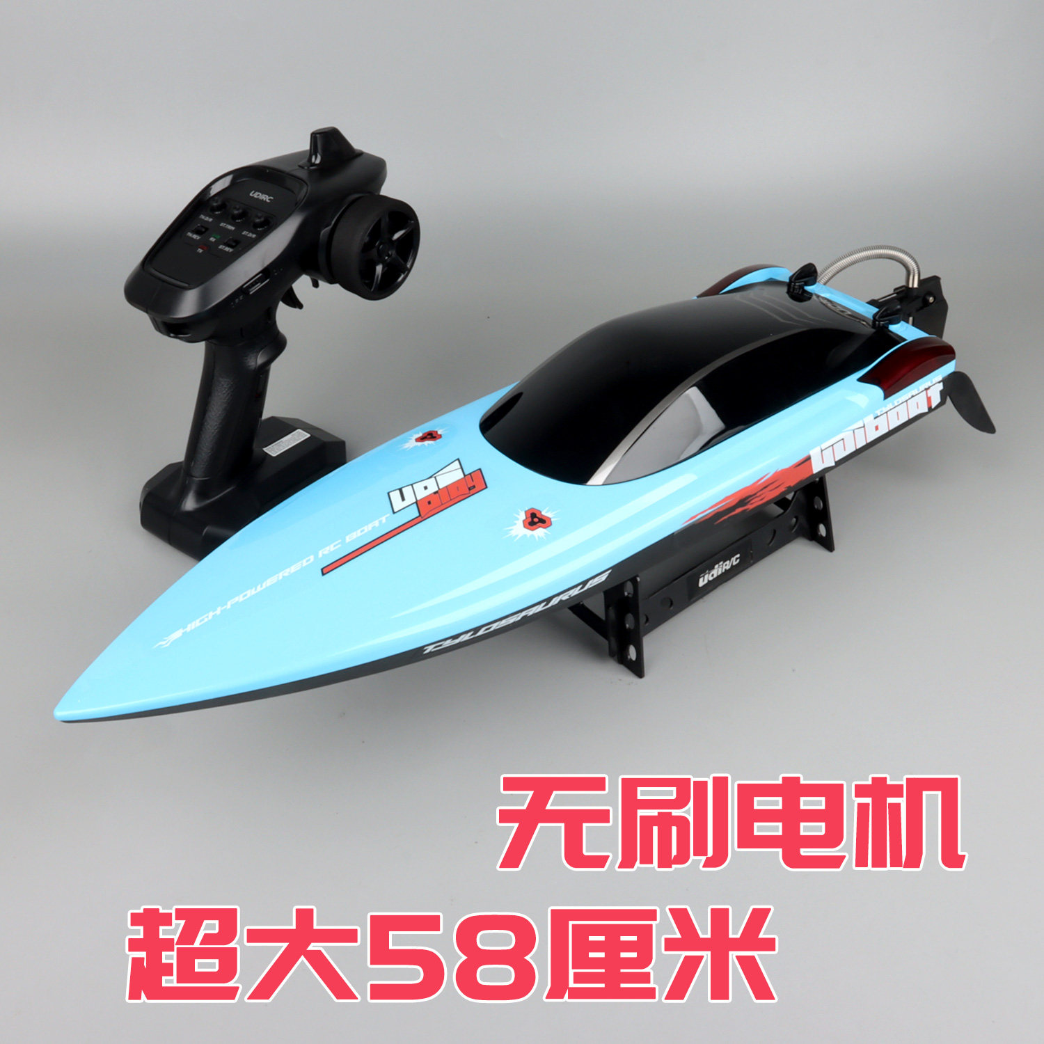 优迪025遥控船无刷电机高速快艇超大RC模型可下水上玩具男孩礼物