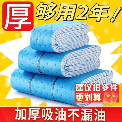 抽油烟机吸油棉条通用厨房