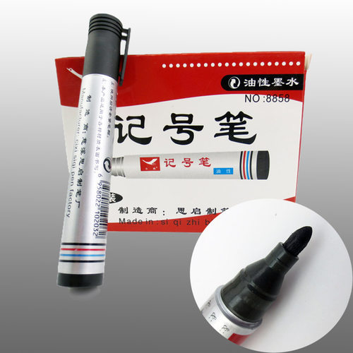 白鹅封箱广告办公用品记号笔