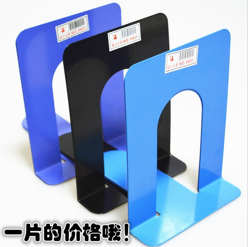 反转办公金属书立蓝色挡板文具