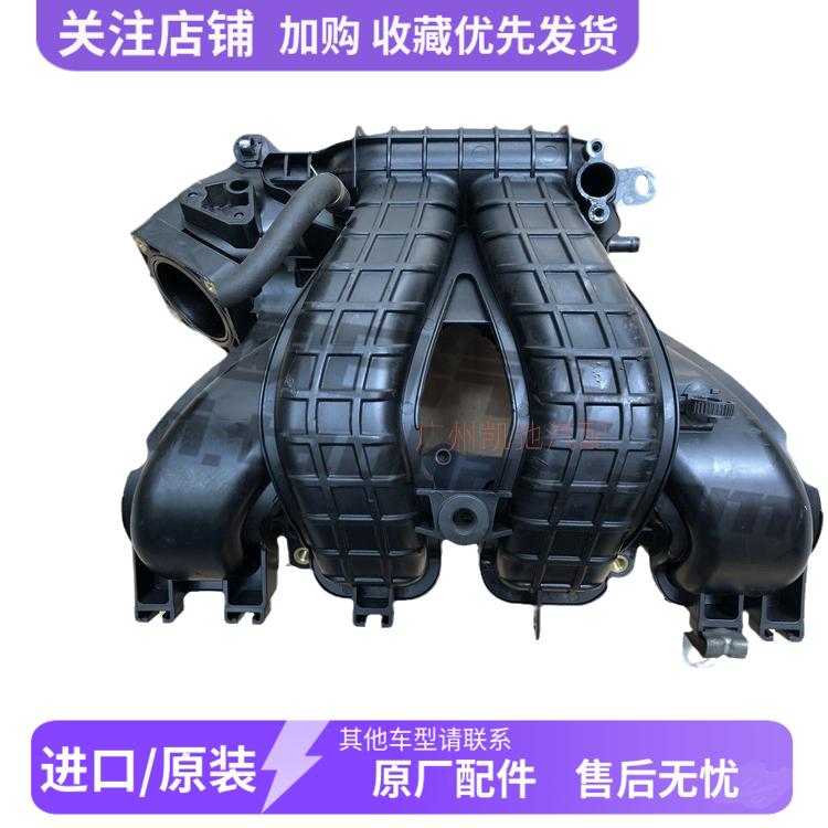 适配三菱4B10/1.8翼神4B11/2欧蓝德4B12/2.4劲炫进气支管歧管