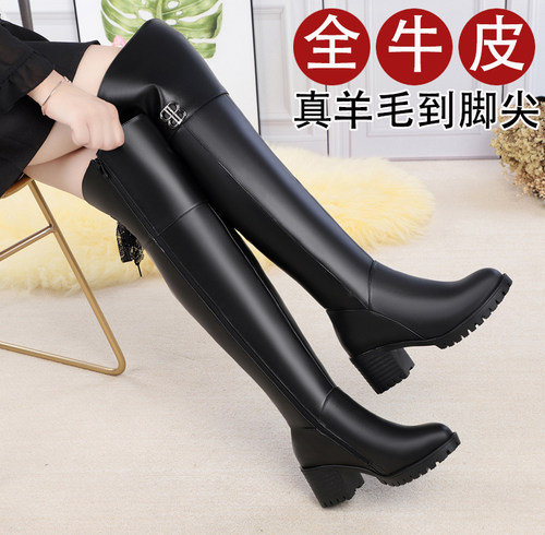 全牛皮纯羊毛过膝靴女防滑