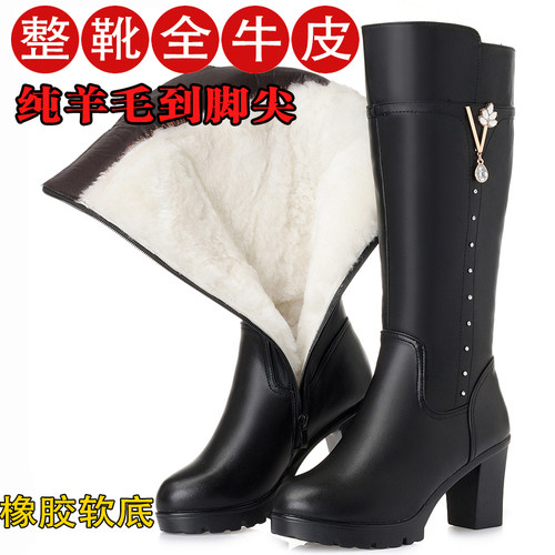 全牛皮真皮中筒靴女羊毛女靴子妈妈鞋棉鞋加绒长靴高筒靴冬季 - 封面