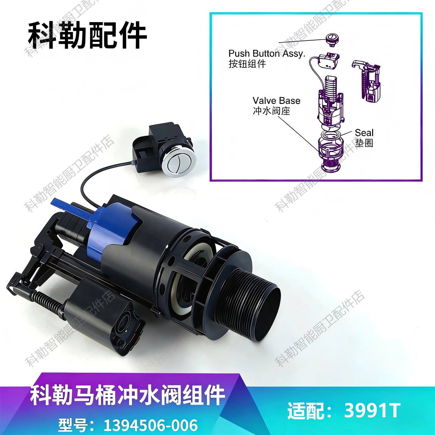 科勒马桶水箱配件排水阀密封圈坐便器出水阀1394506-006配3991