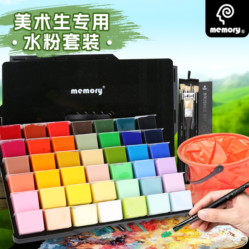 80ml42色风景写生美术生考试专用水粉果冻颜料套装水粉画颜料