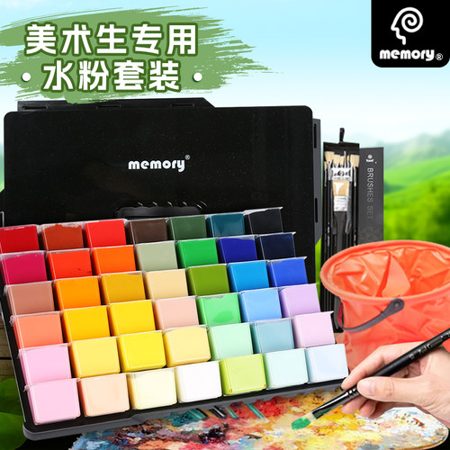 80ml42色风景写生美术生考试专用水粉果冻颜料套装水粉画颜料