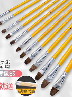 回忆memory狼毫水粉笔油画笔黄色长杆丙烯画笔6支套装水彩笔套装