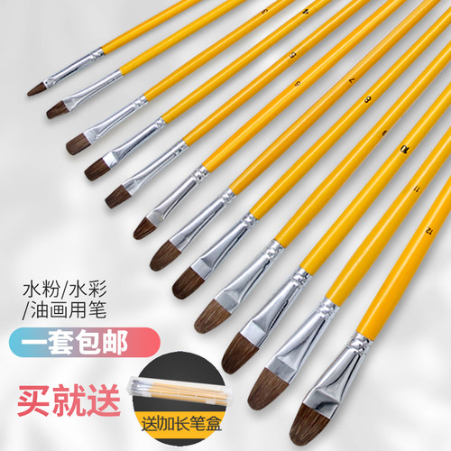 回忆水粉水彩丙烯不掉毛画笔