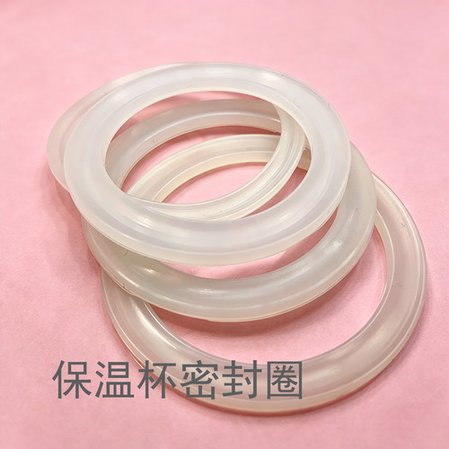 保温杯可更换密封圈卫生健康方便