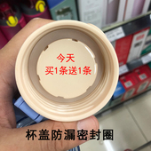 水杯防水硅胶密封圈食品级保温杯防漏垫片o型圈圆形胶圈通用配件