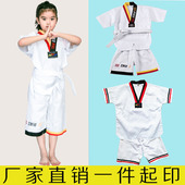 夏季 男女衣服套装 纯棉成人裤 跆拳道服儿童短袖 子训练长袖 道服定制