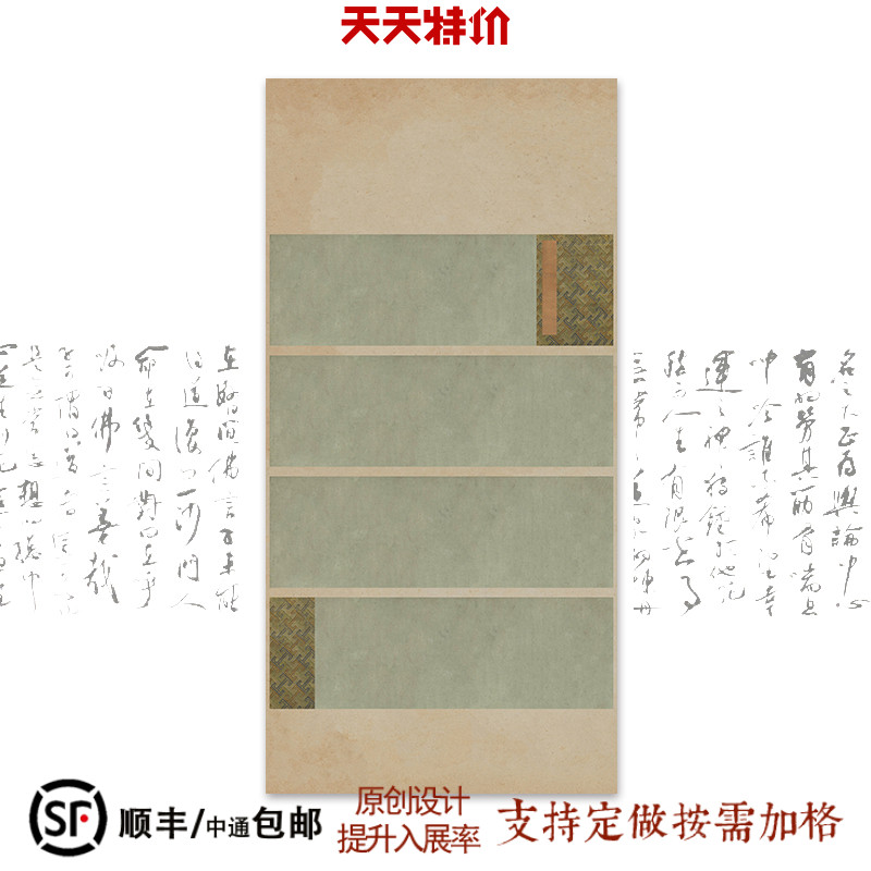 四尺整张六尺宣纸书法作品纸国展创作用纸练字适宜楷小行草篆隶书