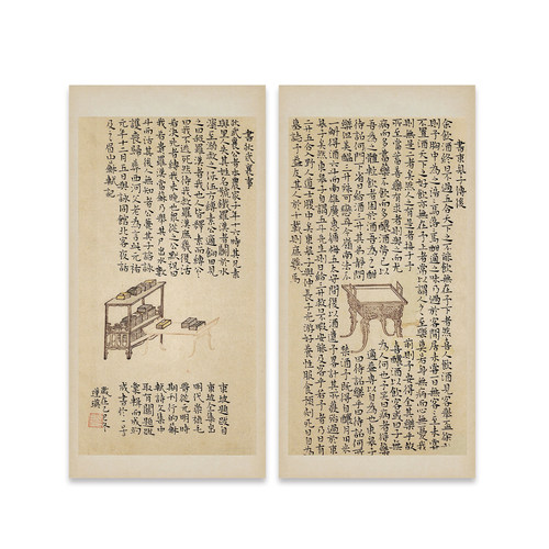 隐庐文房国展宣纸书法作品纸