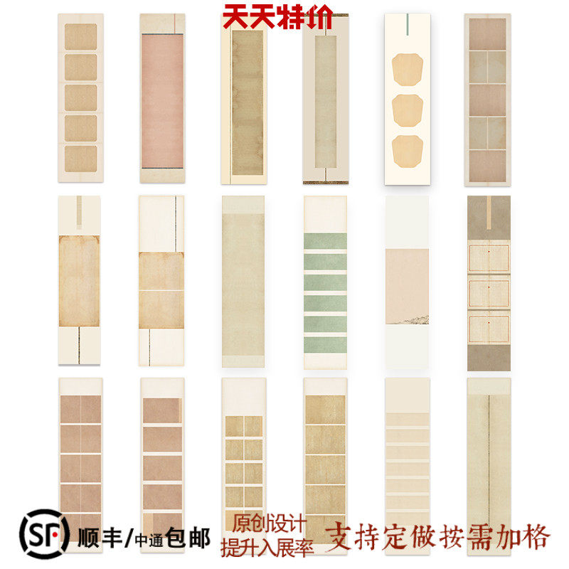 四六八尺对开宣纸书法作品纸创作临帖篆隶楷行草书国展投展用宣纸