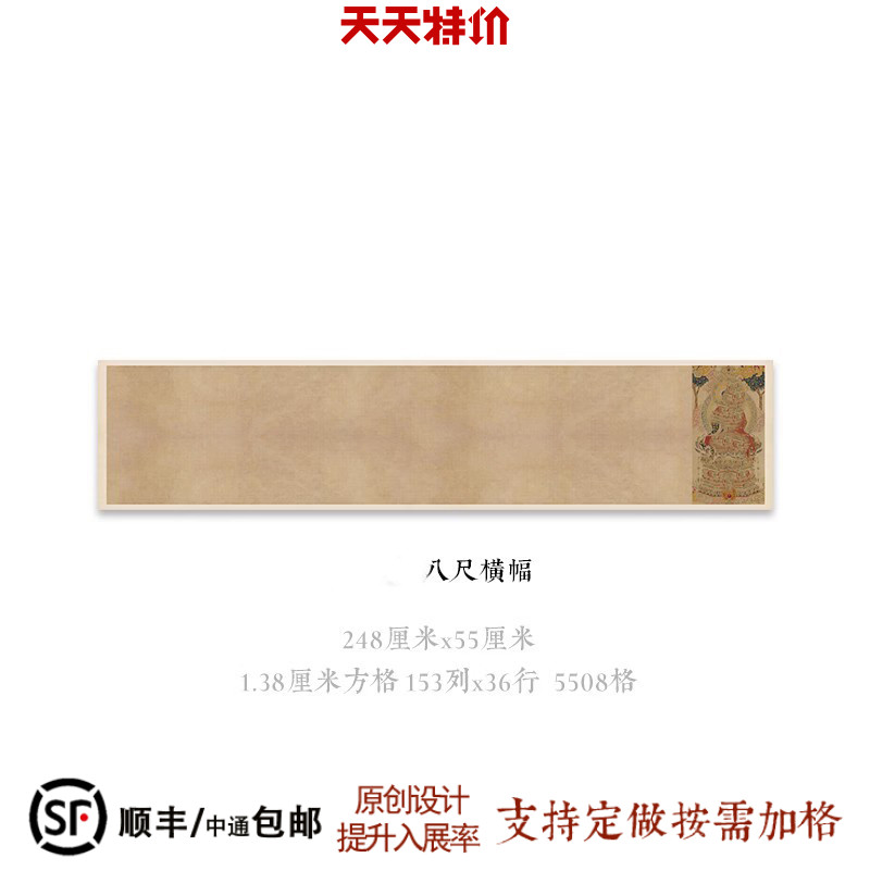 安徽宣纸隐庐文房小楷宣纸