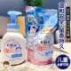 亲子沐浴 日本花王碧柔泡沫沐浴露洗澡儿童全家可用沐浴乳儿童