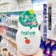 日本嘉娜宝kracie肌美精naive沐浴露乳水蜜桃子精华泡沫液体保湿