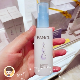 2025新版 小学生70ml 日本专柜fancl儿童乳液青少年轻薄润肤乳保湿