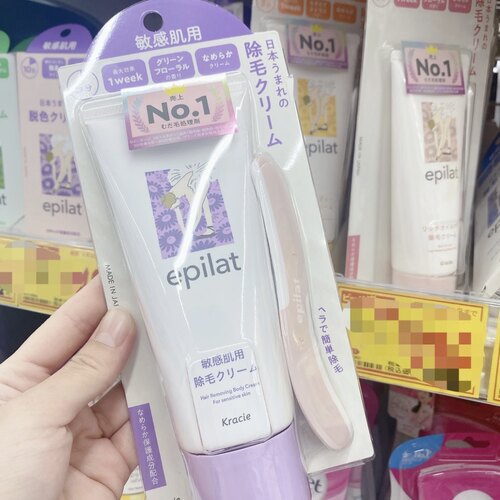 日本epilat嘉娜宝温和脱毛膏