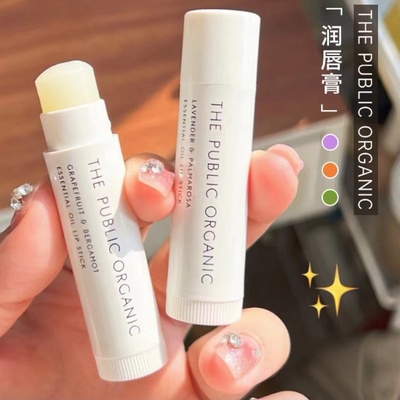 日本thepublicorganic润唇膏