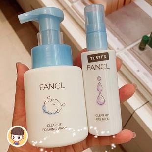 25新版 洁面乳 日本专柜fancl儿童泡沫洗面奶200ml青少年小学生保湿
