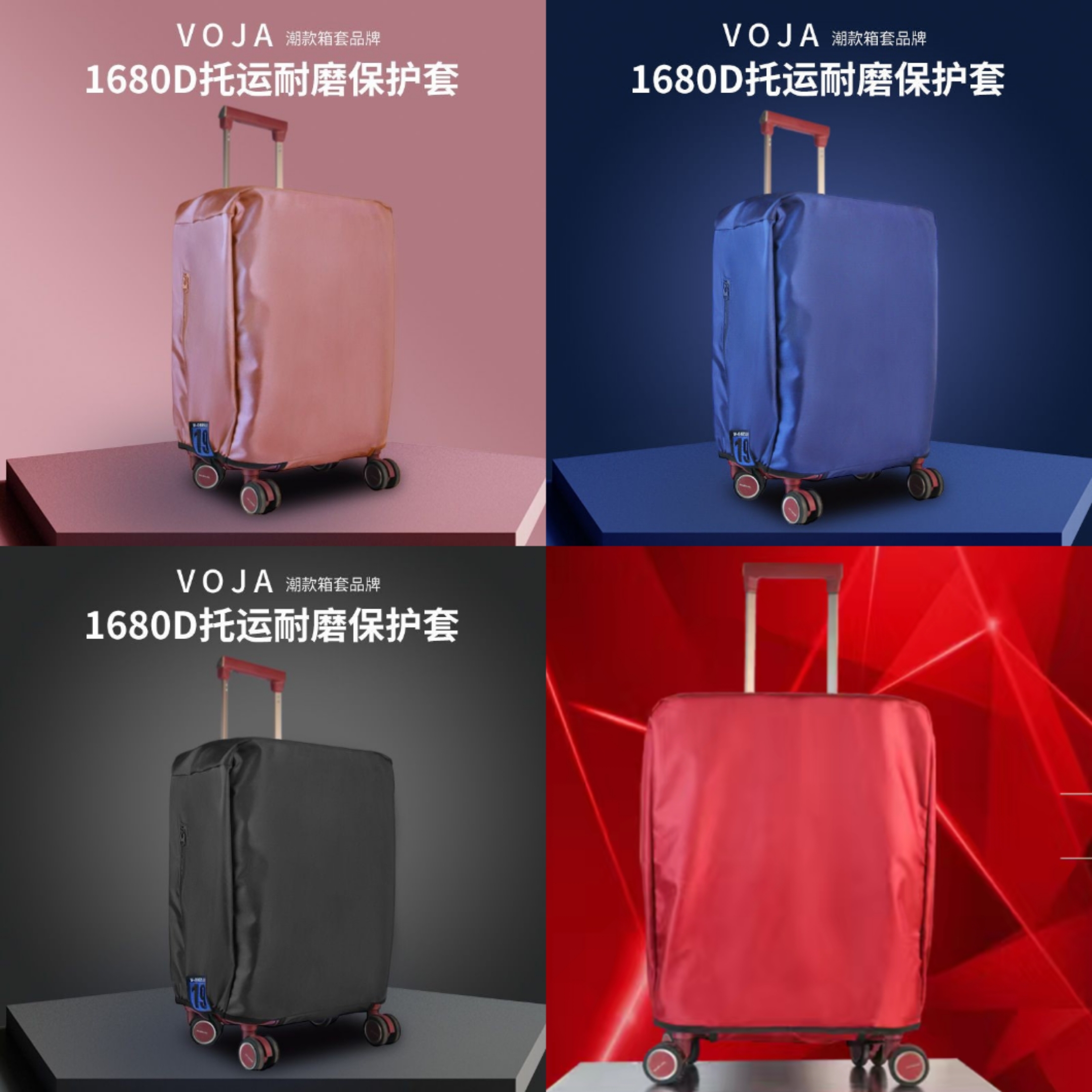 通用防水耐磨牛津布保护套行李拉杆旅行箱套20 24/25/28/30寸耐磨