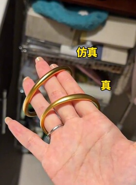 小红书枣枣同款高品质泥鳅背素圈手镯沙金镯子饰品女闺蜜礼物