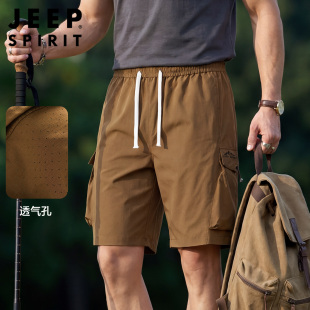 2026夏季 短裤 新品 宽松透气速干五分裤 JEEP工装 抽绳休闲运动裤 男士
