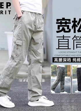 吉普2026新款美式潮流百搭薄款休闲裤男夏季新款宽松直筒工装长裤