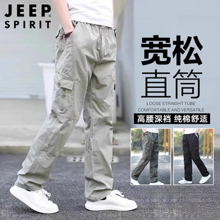 休闲裤 男夏季 新款 吉普2026新款 长裤 潮流百搭薄款 宽松直筒工装 美式