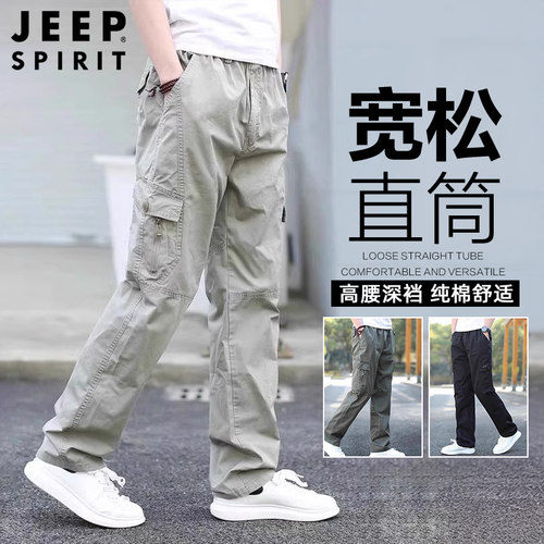 吉普2026新款美式潮流百搭薄款休闲裤男夏季新款宽松直筒工装长裤