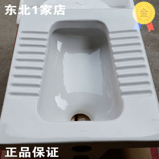 科勒卡丽蹲便器蹲坑后进前排含存水弯 17908T-M1A-WK