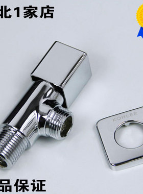 科勒角阀 K-12066T-3-CP 科勒十字把手角阀止水阀全铜镀铬