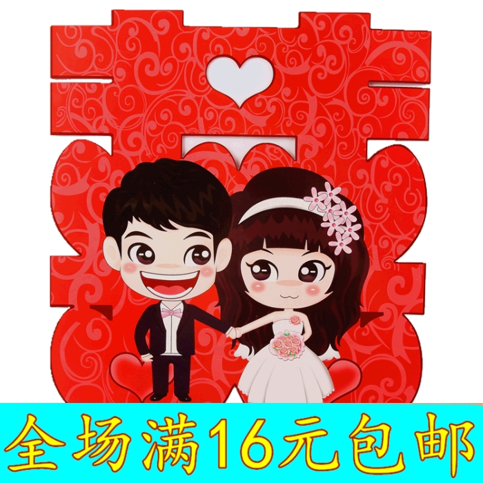 婚庆 创意 可爱双面彩印白卡大号门贴卡通喜字贴结婚喜庆用品