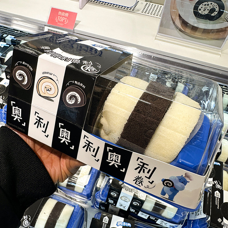尚美旭诺奥利奥瑞士卷包装盒包邮