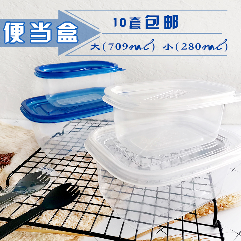 一次性水果捞盒冰淇淋盒千层蛋糕包装盒奶油塑料盒班戟豆乳便当盒