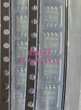 TPC8406-H 丝印TPC8406 HSOP8脚 双N/P沟道MOS场效应管 可直拍