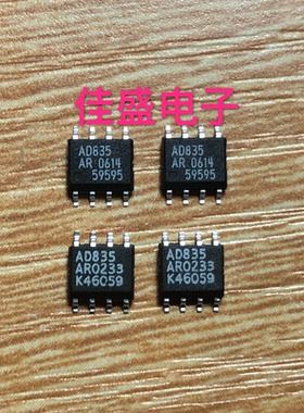 进口全新现货，AD835AR，模拟乘法器芯片IC，SOP8可直拍当天发货