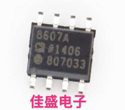 AD8607ARZ AD8607A输出放大器IC 贴片SOP8 全新现货可直拍