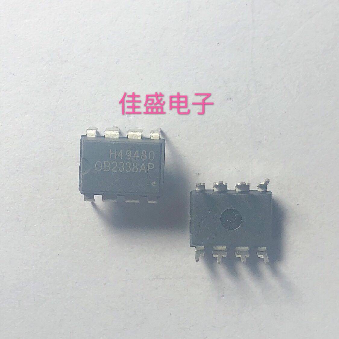 OB2338AP OB2338 0B2338AP 电源管理芯片IC 直插DIP8 全新可直拍